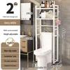 TXRMDX Floor-standing Over-the-Toilet Storage Rack