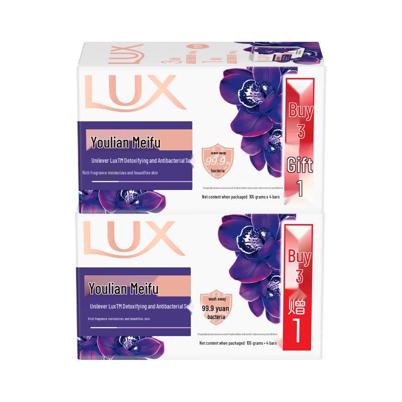 

LUX Lotus Charm Skin Soap