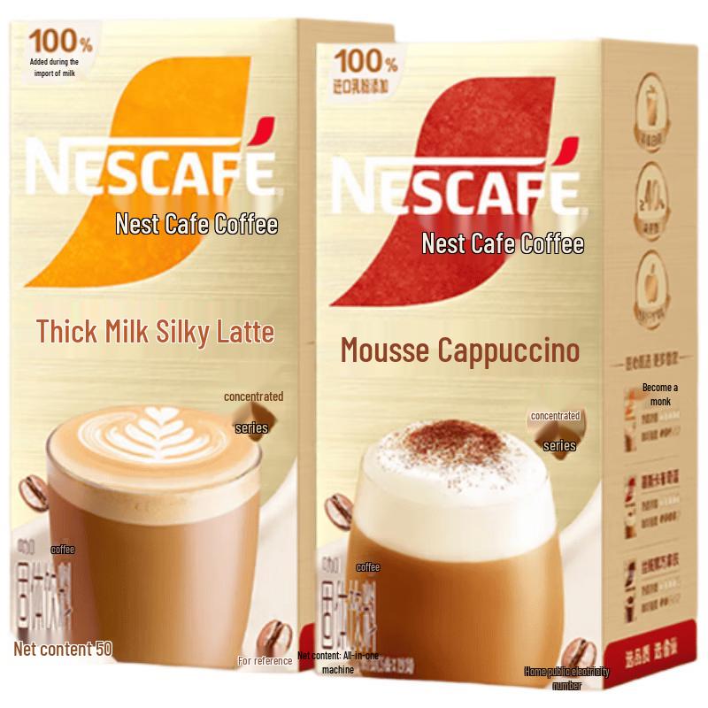 Nestlé Instant Coffee Cappuccino & Silky Latte Variety Pack