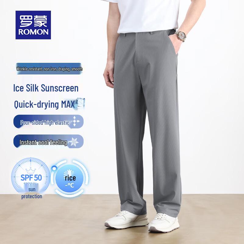 ROMON Men's Summer Ice Silk Quick-Dry Casual Pants