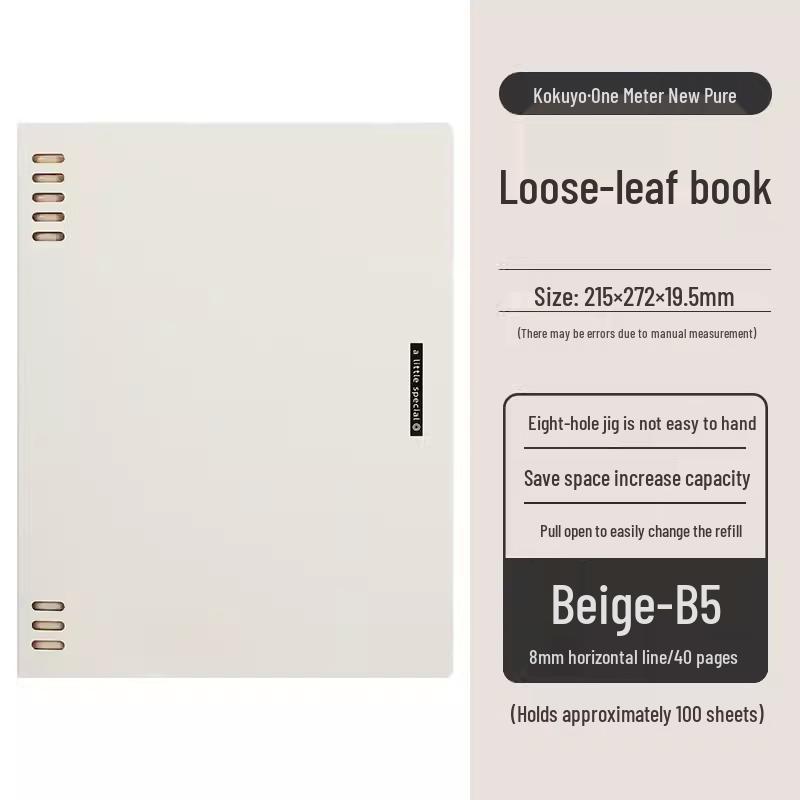 Kokuyo Loose-Leaf Detachable Notebook B5/A5 for High School Students - New Pure Campus Design