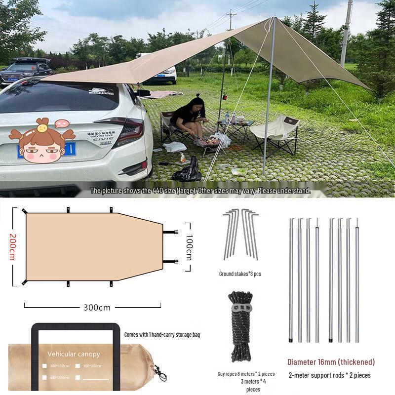 Car Side Awning Canopy