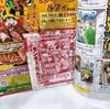 Weekly Shonen Jump 2026 No33 W ONE PIECE Card Game Luffy P-159 comic JP