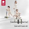 babycare Kids' Multi-functional Sit-On Scooter (CN version)