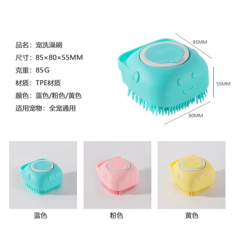Baby Pet Bath Massage Brush Household Silicone Bath Brush Cat and Dog Cleaning Tools Massage Bubbler