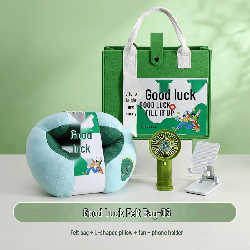 Summer Comfort Gift Set