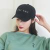 Frühling Sommer Stickerei Kappe Unisex Buchstaben Sonnenschutz Baseballkappe
