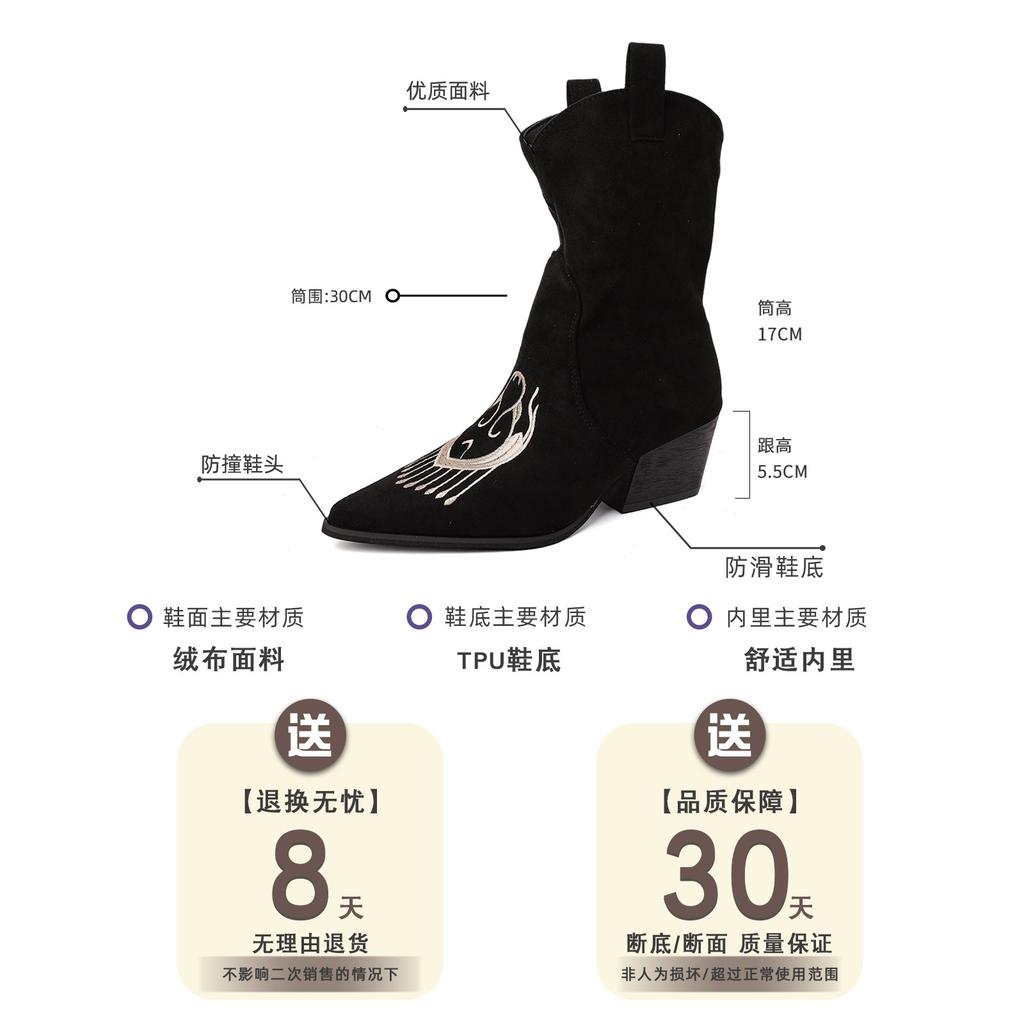Fashion Pointed Print Leather Boots Thick Heel High Heel Sleeve Short Boots Women's Autumn and Winter Retro Suede Temperament Medium Tube Martin Boots