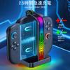 Compatible with Nintendo Switch 2 Charging Charges up to 4 Features Magnetic RGB Overcharge Includes Controller Charger 2 Joy-Con Stand, Joy-Cons