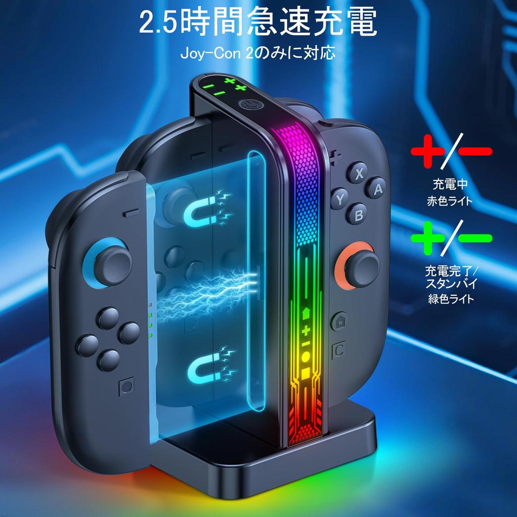 Compatible with Nintendo Switch 2 Charging Charges up to 4 Features Magnetic RGB Overcharge Includes Controller Charger 2 Joy-Con Stand, Joy-Cons