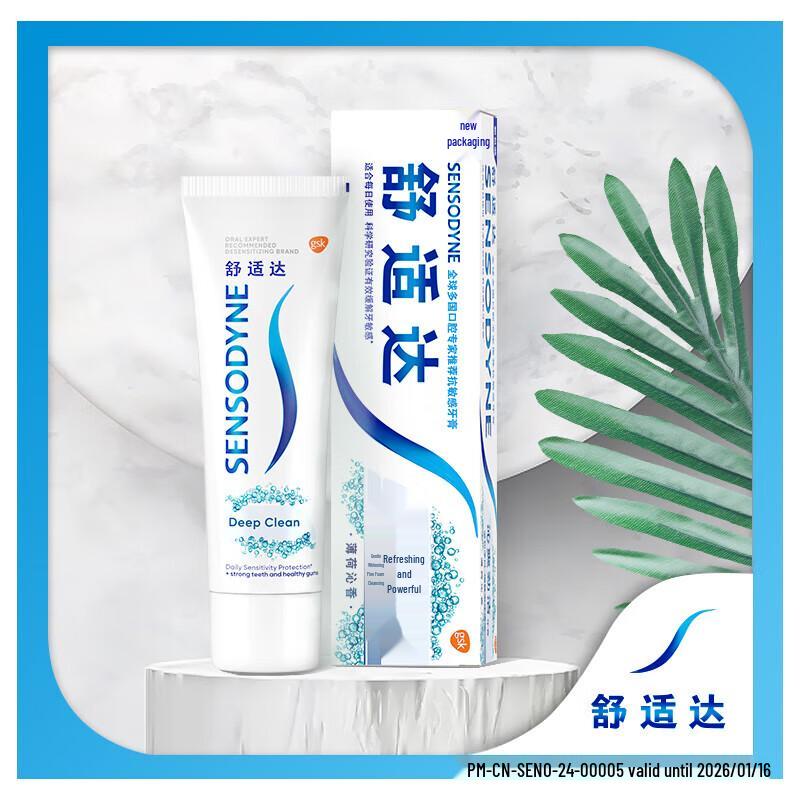 Sensodyne Anti-Sensitivity Toothpaste