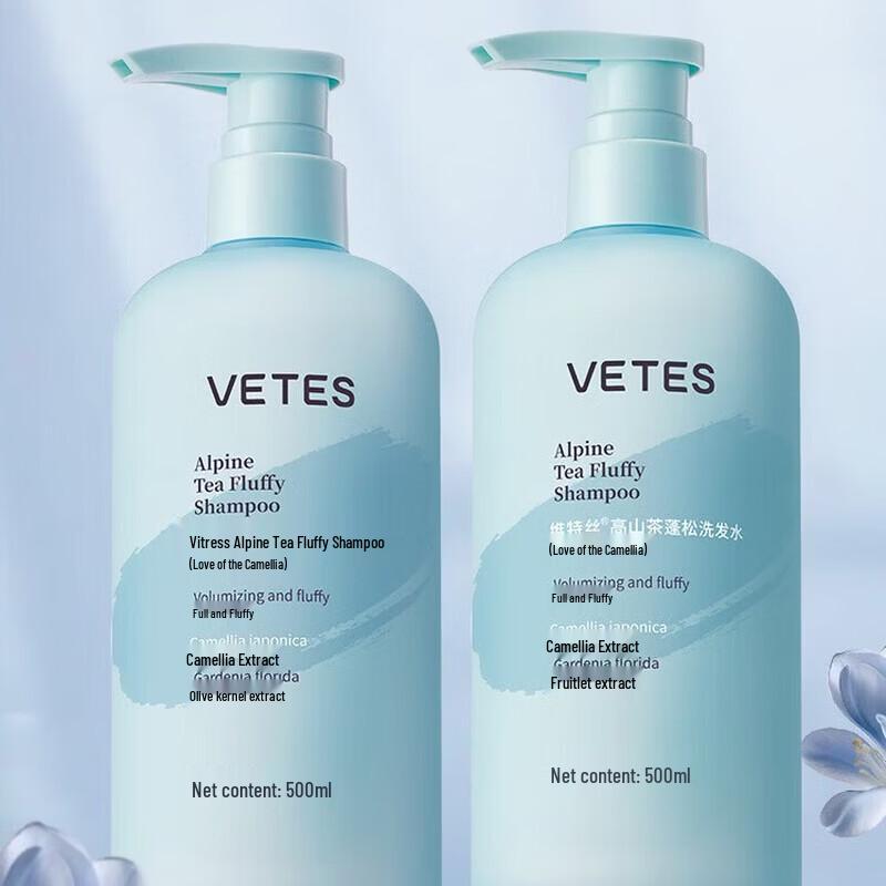 Vitesse Xingyue Silky Smooth Shampoo
