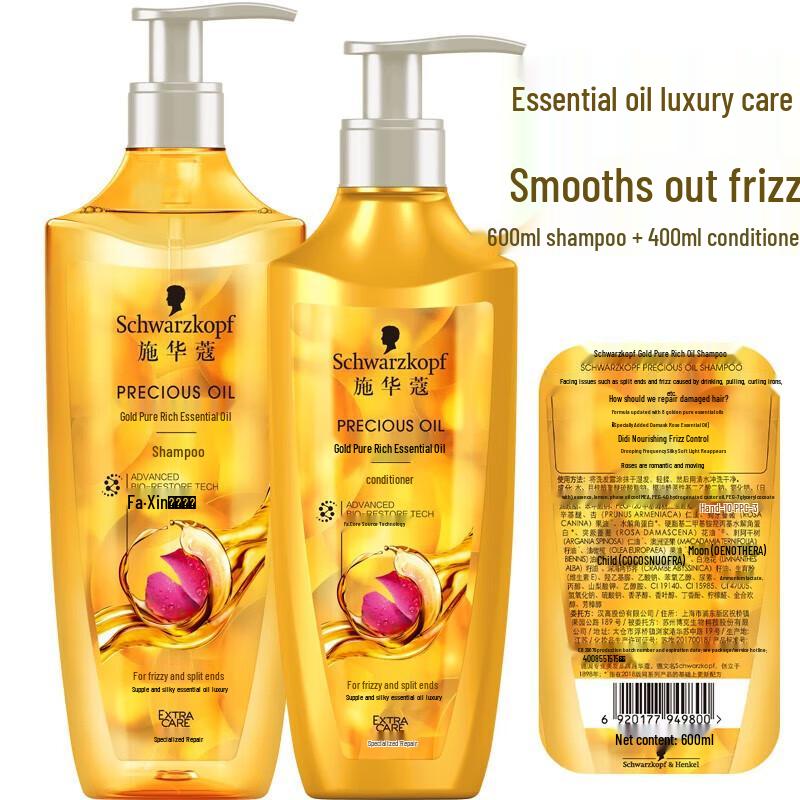 Schwarzkopf Gold Pure Rich Shampoo & Conditioner Set