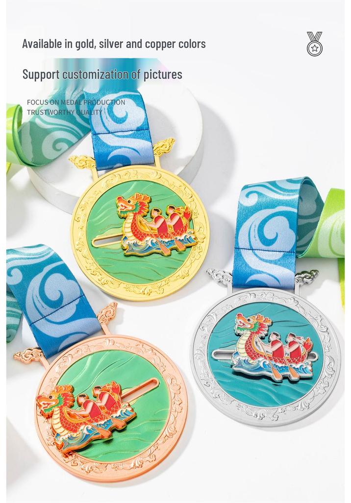 2026 Dragon Boat Championship Custom Medal - Dragon Boat Festival Commemorative Sports Medal