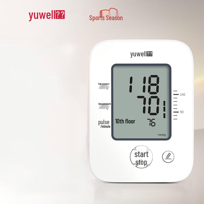 Yuwell Upper Arm Electronic Blood Pressure Monitor