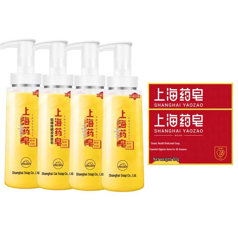 Shanghai Sulfur Liquid Soap for Mite Removal
