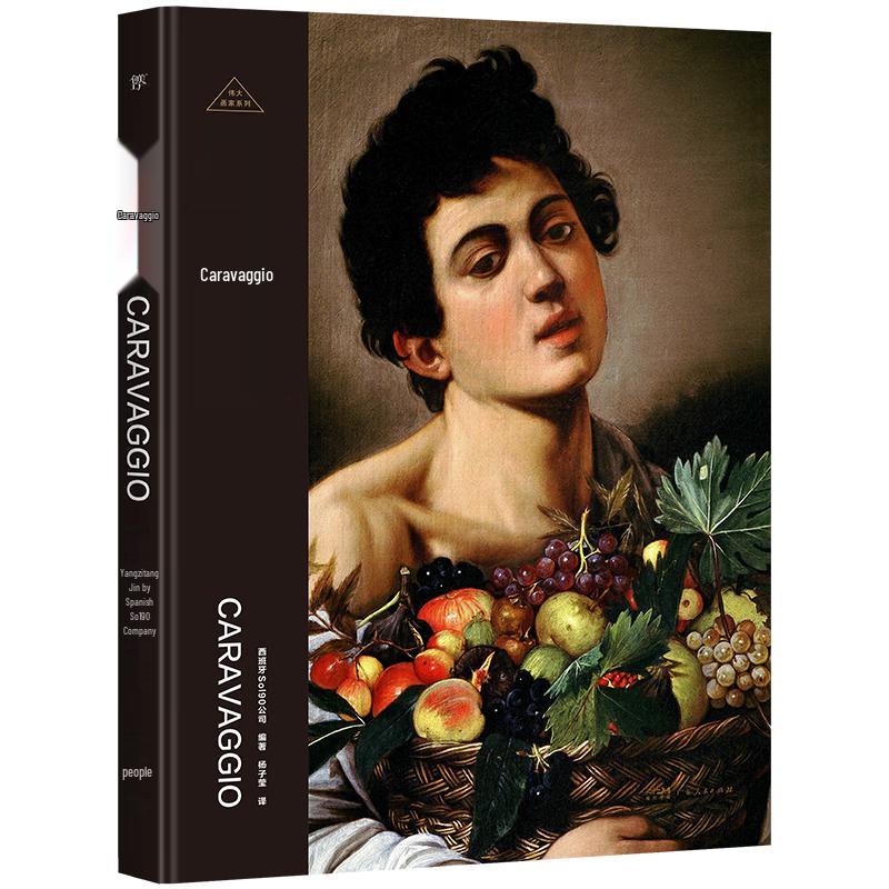 Great Masters & World History Art Books Collection
