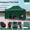 Outdoor Foldable Rainproof Sunshade Canopy Tent
