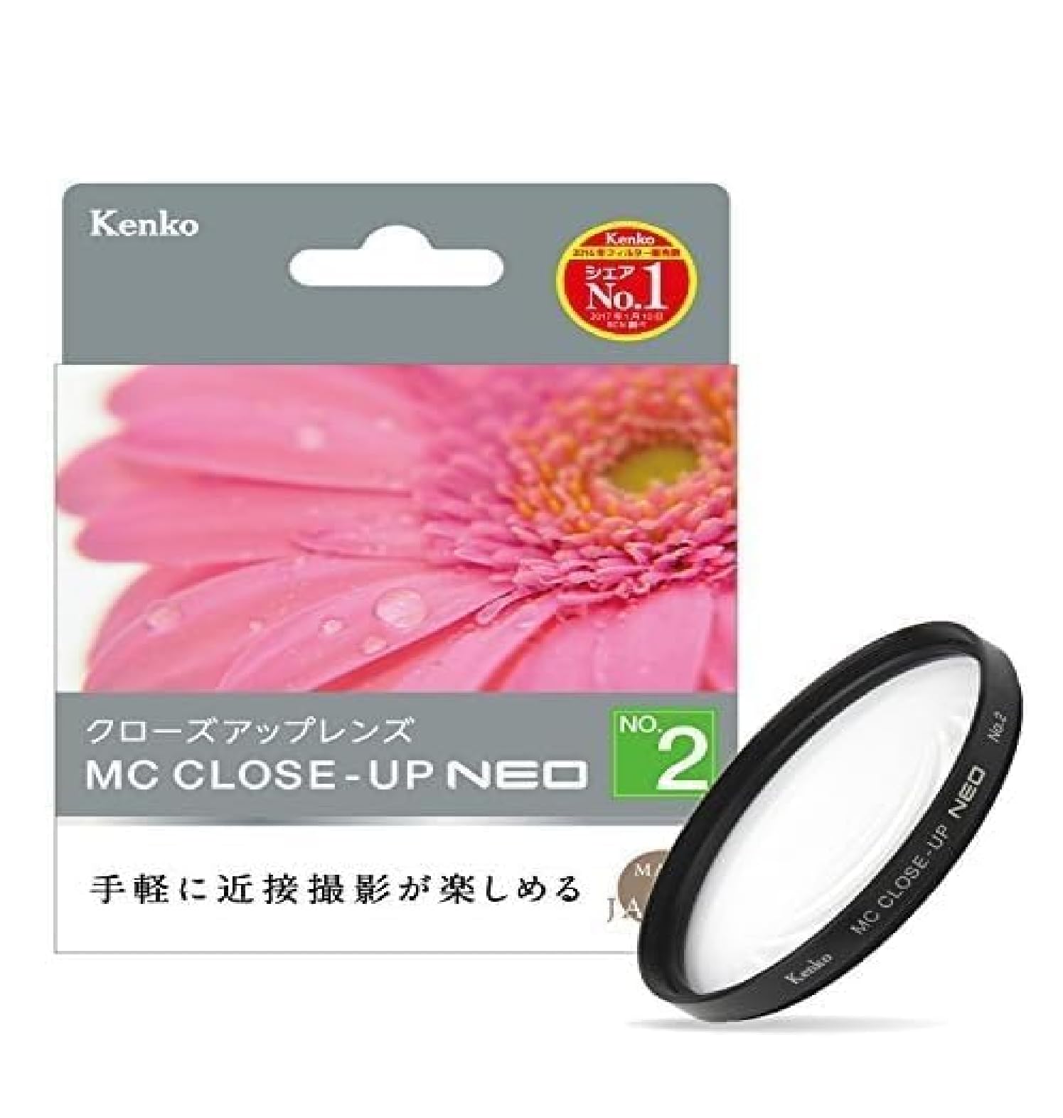 

Фильтр объектива Kenko MC Lens NEO 55 мм для фотографии 815540 [BR] Крупный план №2 крупный план