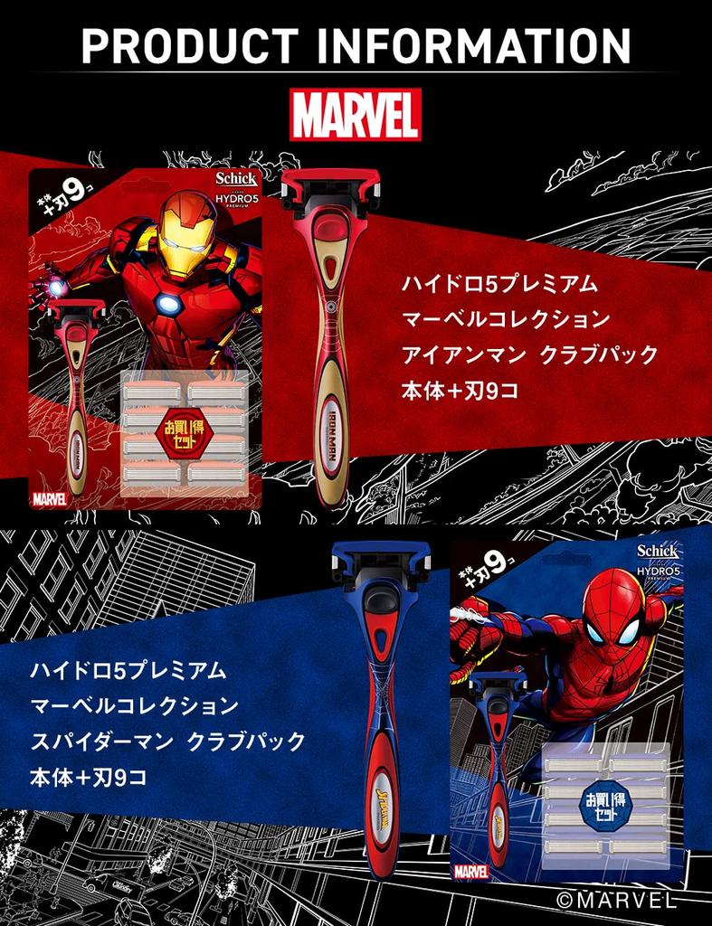 Schick Hydro 5 Premium Marvel Collection Iron Man Club Pack 9 Red (Handheld + Blades)