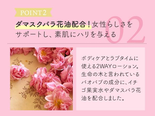 Love Cosmetics Shining Love Esthe Berry Rose 300ml Lotion for Women Body Care Made In (Moisturizing Japan)
