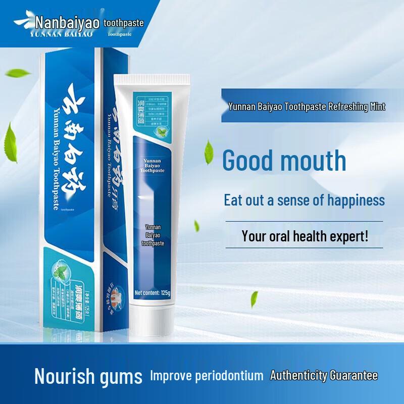 

Yunnan Baiyao Refreshing Mint Toothpaste 2-Pack
