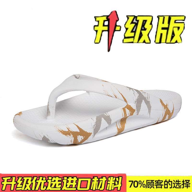 Step On Shit Slippers Men's Summer Flip-flops Sandals Men's Non-slip Deodorant Printing Trend Rubber Thick-soled Wear-resistant Beach Shoes Men