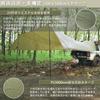 [Geer Top] Car Side Tarp, Rear Gate Tarp for Cars, Approximately 20 Square Meters, Easy To Set Up, Comes with 2 Poles, Dark Green