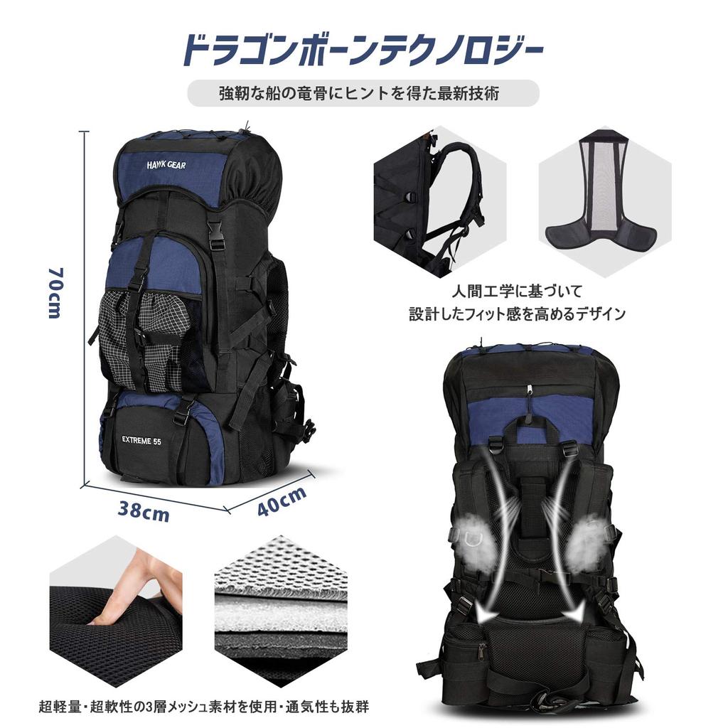 Mochila HAWK GEAR 55L Impermeable con Funda para Lluvia para Viajes y Preparación ante Desastres [Mundo Online] Larga Duración (Azul oscuro)