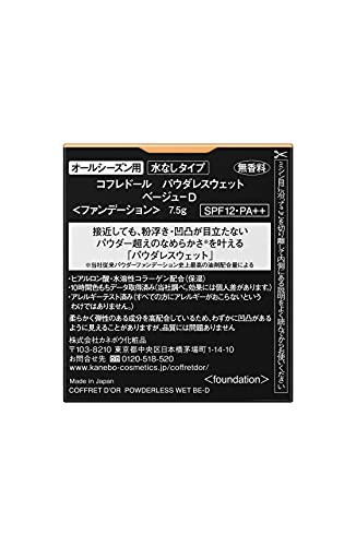 COFFRET D'OR Powderless Wet Beige-D