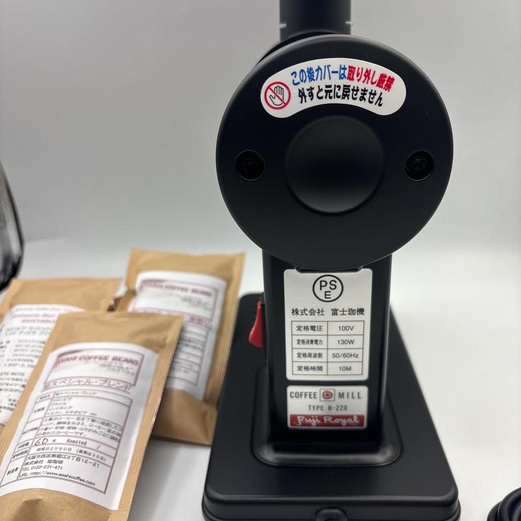 Mirukko 70th Anniversary Mat Negru Fuji Aparat de cafea FUJI ROYAL Mortar Boabe de cafea Comparație de băuturi 180g Inclus Fuji Royal R-220 (Tipul de măcinare)