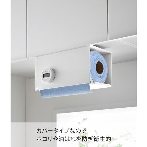Yamazaki Tower One-Hand Cut Under-Cabinet Kitchen Paper Holder with Cover, Large, White, Approx. W31 x D16 x H19.5cm, Hygienic, Compatible with Large