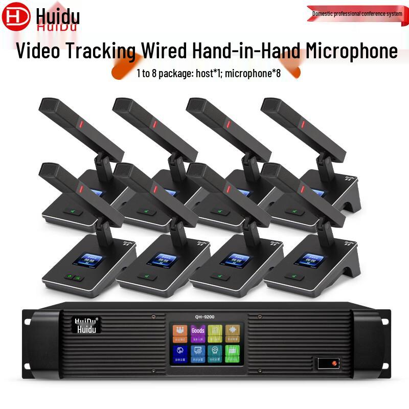 

HuiDu QH-9200 Professional Wired Omnidirectional Conference Microphone (CN version)