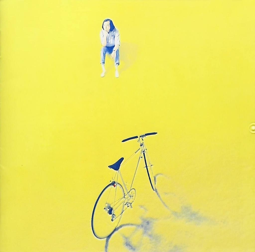 CD TATSURO YAMASHITA - Bokunonakanoshounen  WPCV10023 Moon Records 1999 Japan ObiJapanese Pop/Rock Used