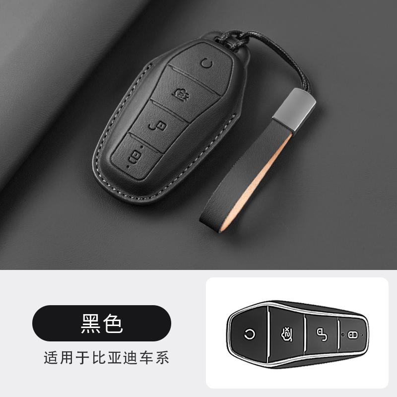 For BYD Dolphin Seagull Han EV Song Pro Qin Plus DM-i Tang Destroyer 05 Seal Key Case for Car Key Accessories