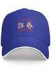 Black Baseball Cap Solid Color Adjustable Brim Adult Hat