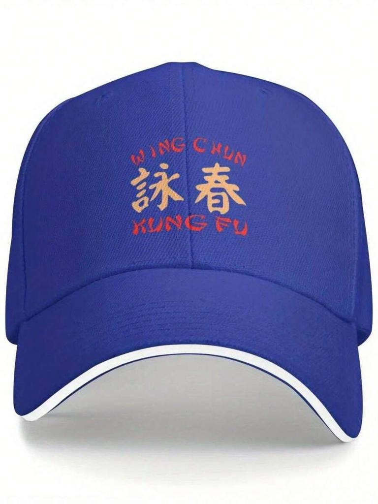 Black Baseball Cap Solid Color Adjustable Brim Adult Hat