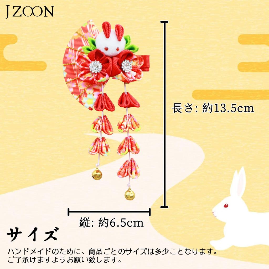 JZOON Handmade Red Hair Ornament for and Weddings Tsumami-zaiku Shichi-Go-San, Coming-of-Age Ceremonies, Yukata, Hakama, Kimono, Furisode,