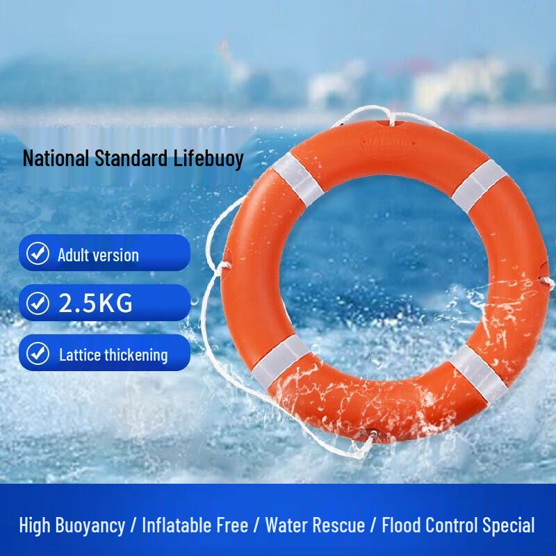 Heavy-Duty Flood Control Swimming Ring Adult