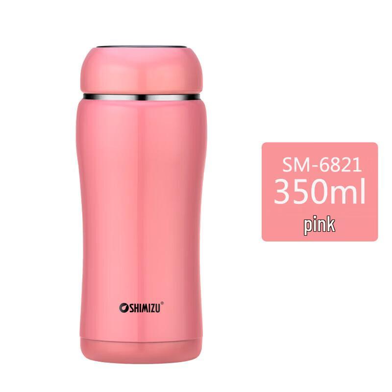 SHIMIZU Insulated Portable Cup