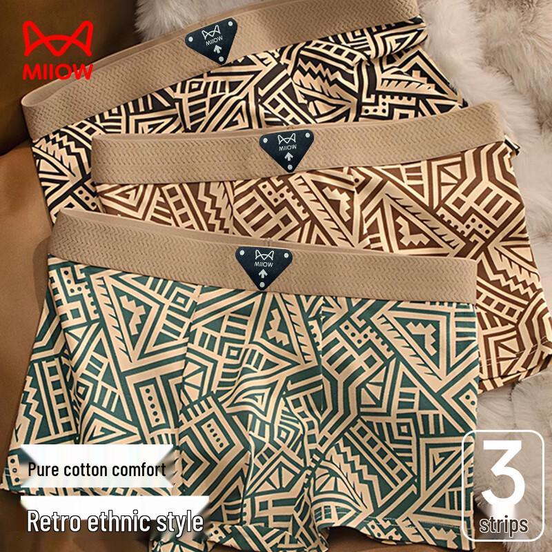 MIIOW Men's 10A Antibacterial Cotton Boxer Briefs 3-Pack