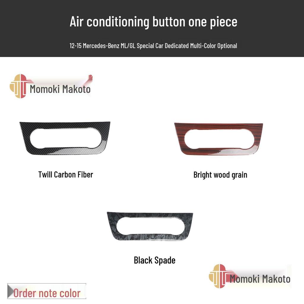 Carbon Fiber Interior Protective Sticker for 12-15 GL/ML300/350/400 with Modified Peach Wood Trim