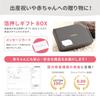 Baby Baby Shower Gift for Boys and Newborn Made In Senshu Winter Gift [Dechu] Dermatologist-Recommended Bathrobe, Girls, Swaddle, Japan, Towel,