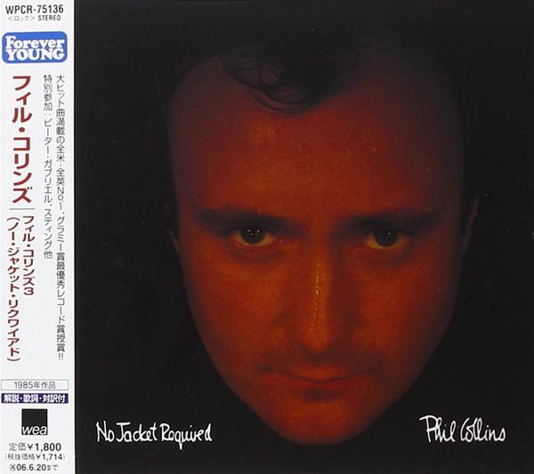 

CD PHIL COLLINS No Jacket Required WPCR75136 WEA 2005 Japan Rock