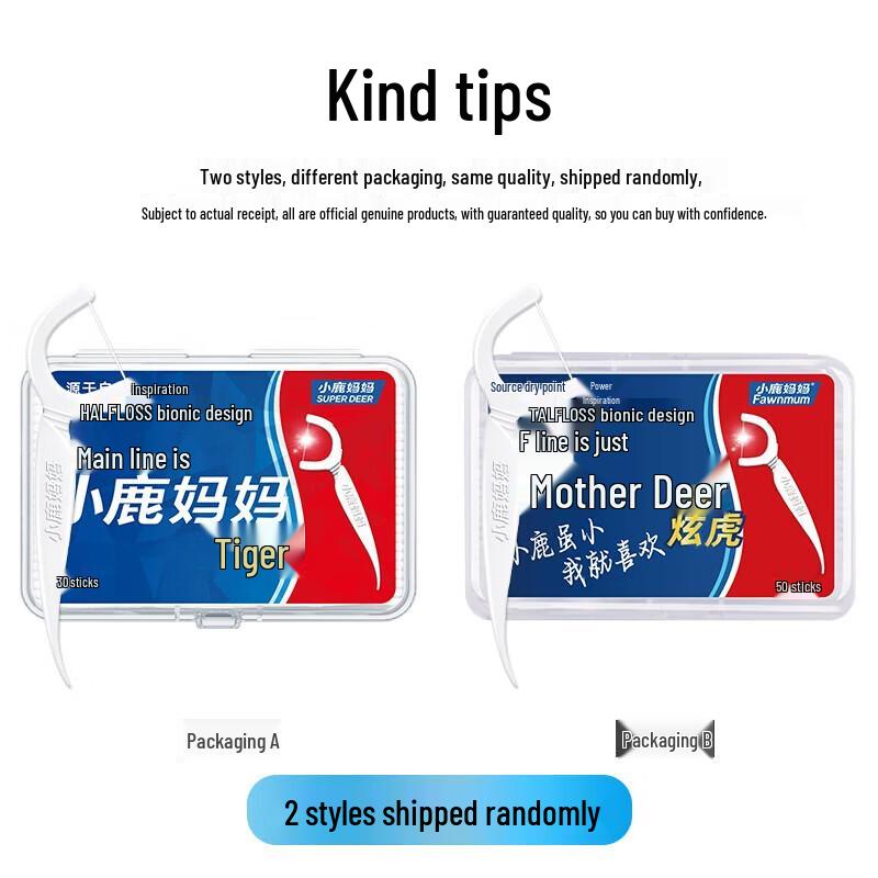 Fawnmum Dazzling Tiger Ultra-Fine Dental Floss Picks