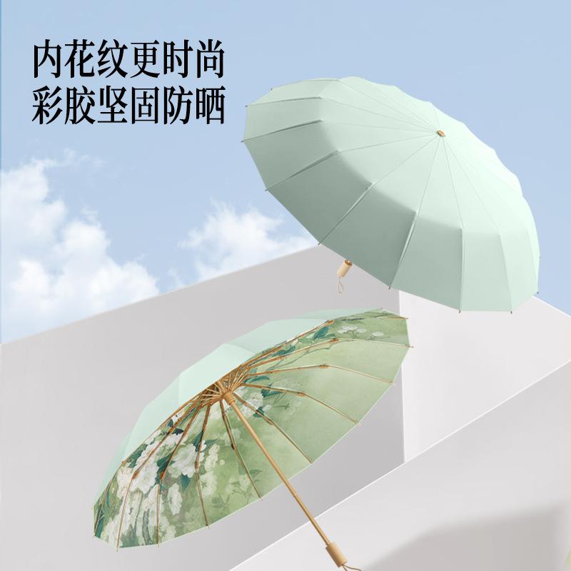 16-Bone Three-fold Enlarged Parasol Color Glue Sunscreen UV Protection Dual-purpose Sun Umbrella