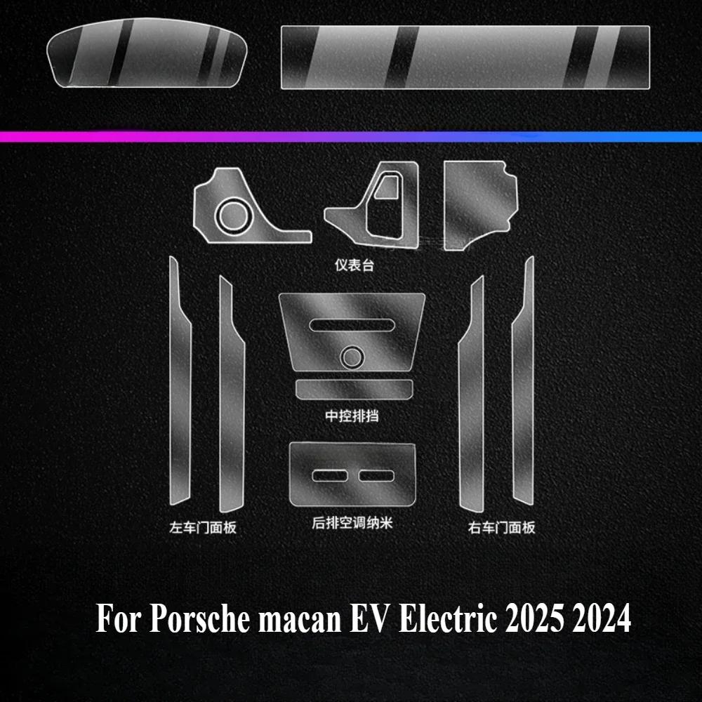 ABJM1 For Porsche Macan EV 2025 2024 Interior Accessories Film Transparent TPU Gear Panel GPS Navigation Center Console PPF Protection