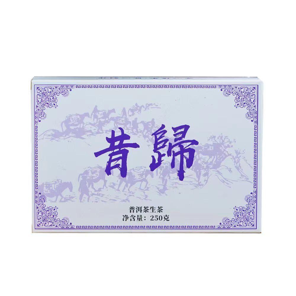 250g Pu-erh Roher Tee Ziegel Xigui Puerh Tee Yunnan Premium Bio Pu'er Grüner Tee