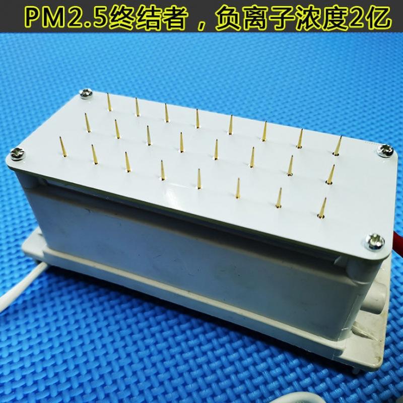 

Модуль генератора плазмы с отрицательными ионами очиститель креативные аксессуары DIY модель для дома