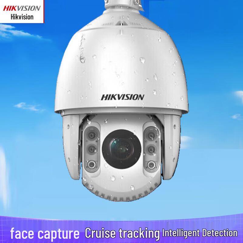 

Hikvision iDS-2DC7623IW-D 6MP 23x Smart PTZ Dome Camera CN plug (adapter included)